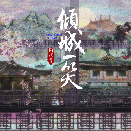 專輯封面