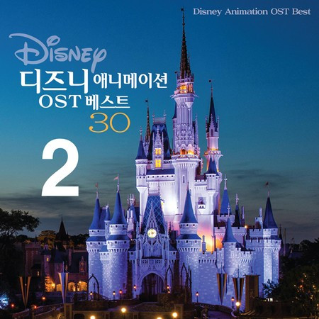 애니메이션 Original Soundtrack 베스트30 2집