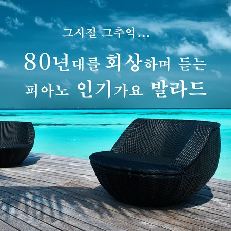 떠나지마