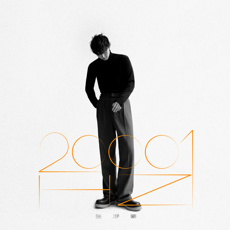 20001Hz