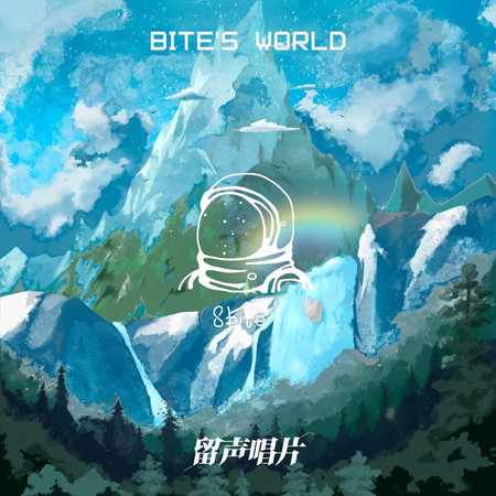 Bite's World