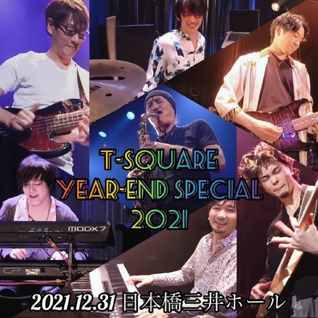 “T-SQUARE YEAR-END SPECIAL 2021”@日本橋三井ホール (Live)