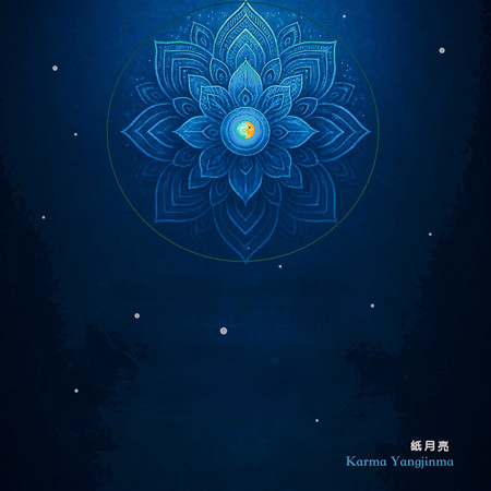 專輯封面