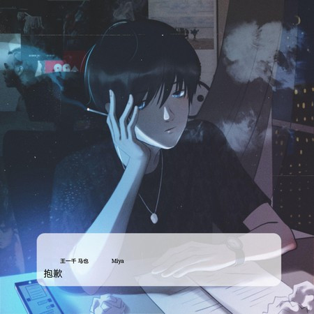 專輯封面