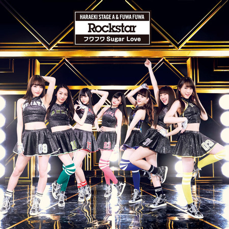 Rockstar / Fuwafuwa Sugar Love