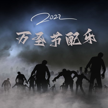 專輯封面