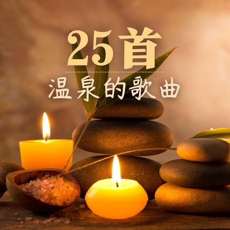 專輯封面