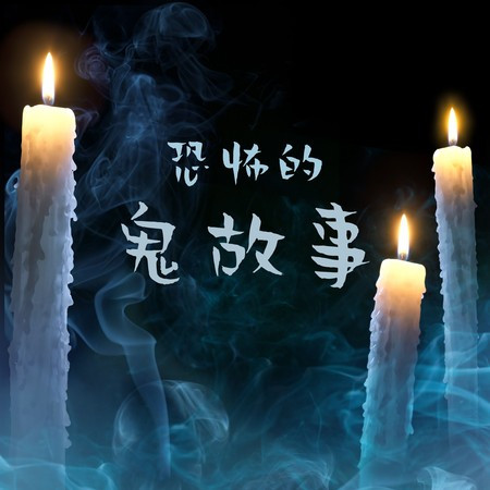 魔法森林