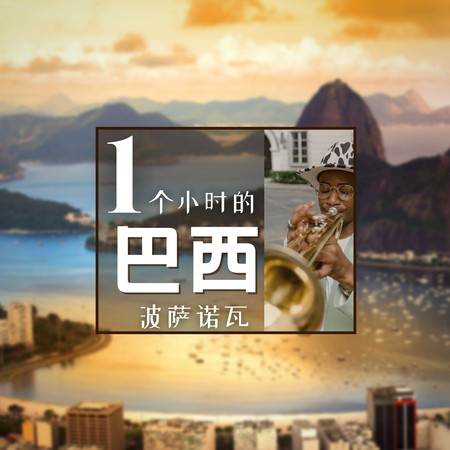 專輯封面