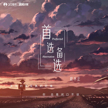 專輯封面