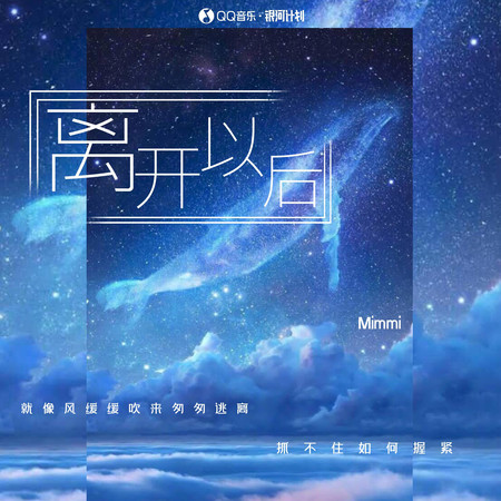 專輯封面