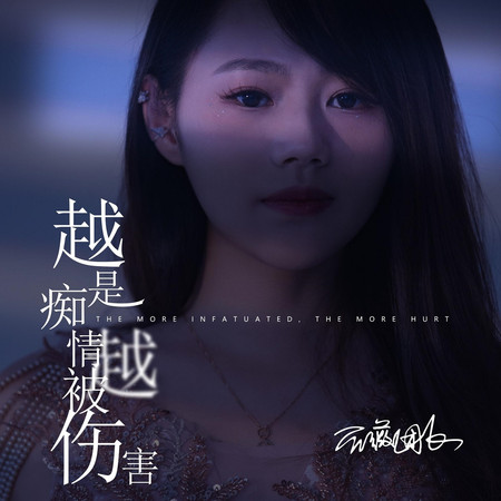 專輯封面