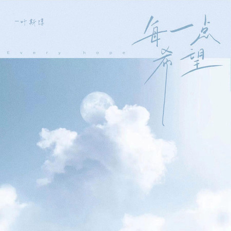 專輯封面