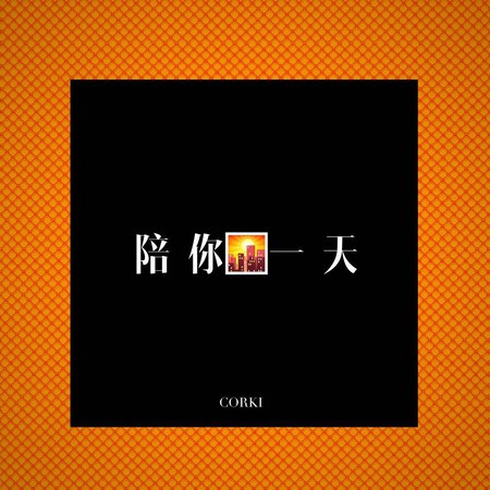 專輯封面