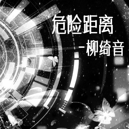 專輯封面