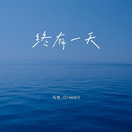 專輯封面
