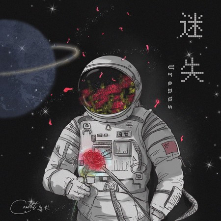 專輯封面