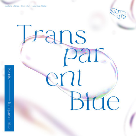 Transparent Blue (Special Edition) 專輯封面