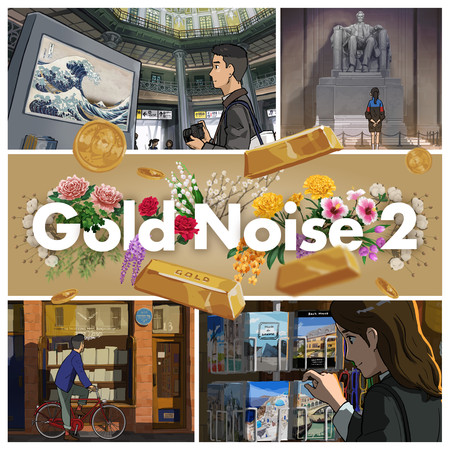 Gold Noise 2 專輯封面