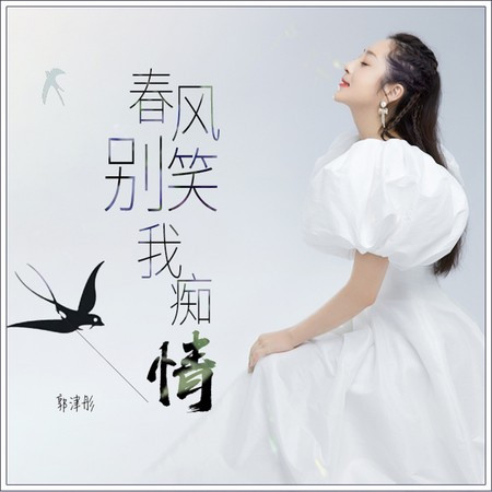 專輯封面