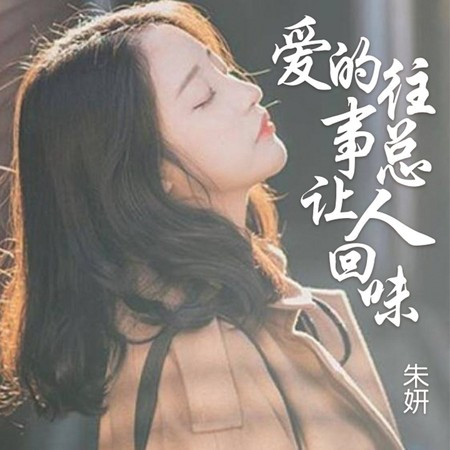 專輯封面