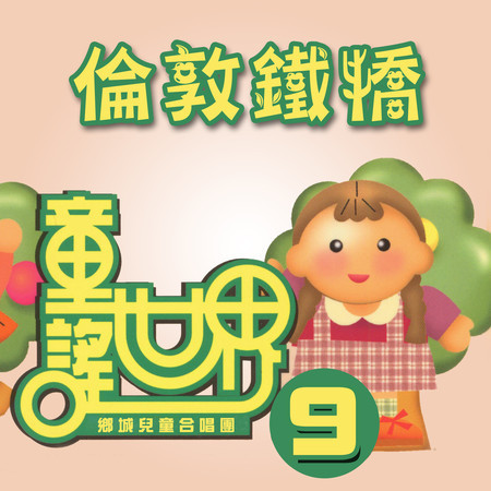 母親您真偉大