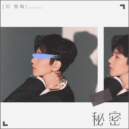 專輯封面