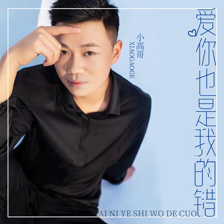 專輯封面