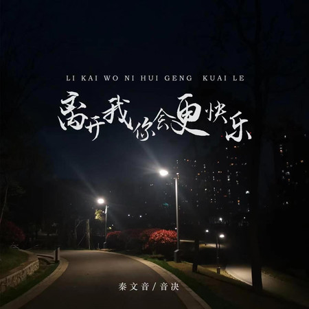 專輯封面