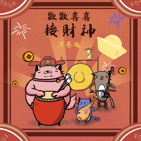 專輯封面