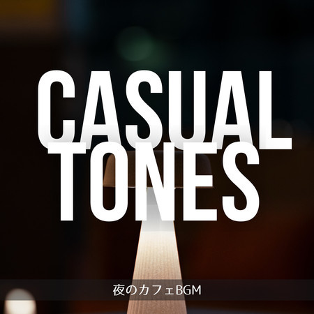 夜のカフェBGM