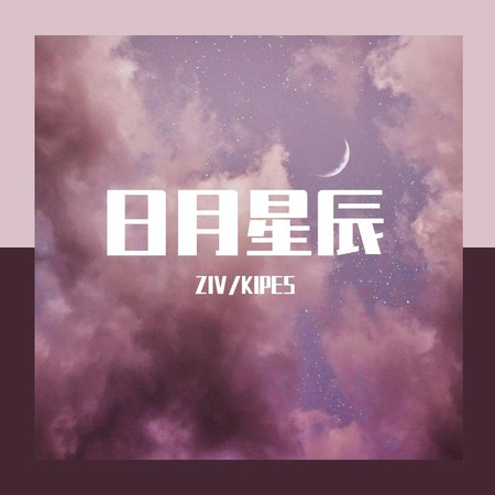 專輯封面