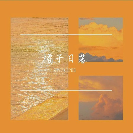 專輯封面
