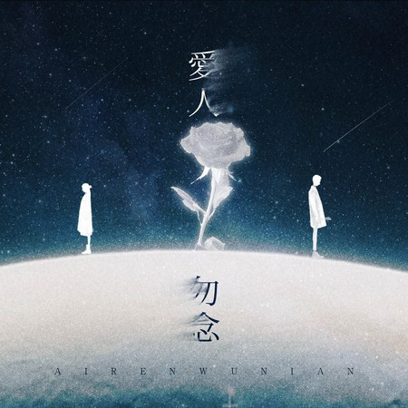 專輯封面