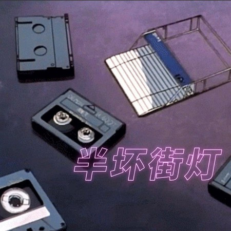 專輯封面