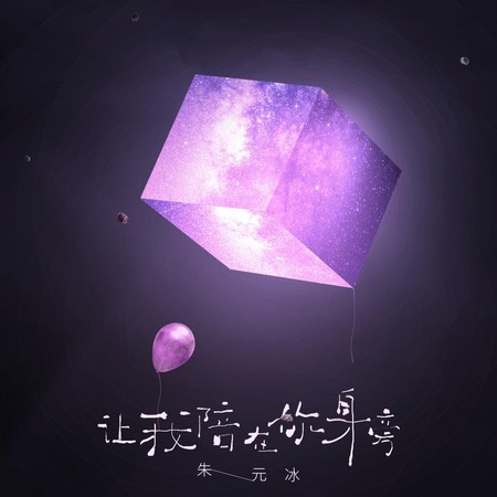 專輯封面