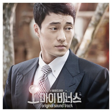 Looking For Love (From "Oh My Venus, Pt. 3") (Duet Version)