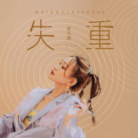 專輯封面