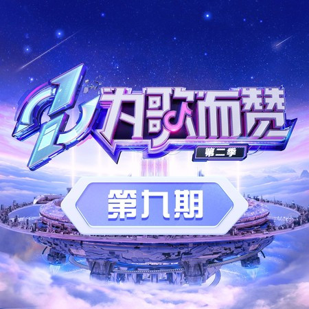 專輯封面