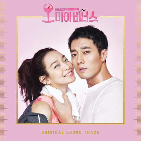Oh My Venus (Original Television Soundtrack)