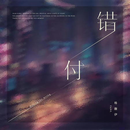 專輯封面