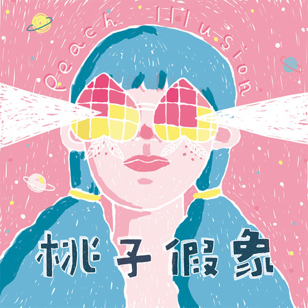 專輯封面