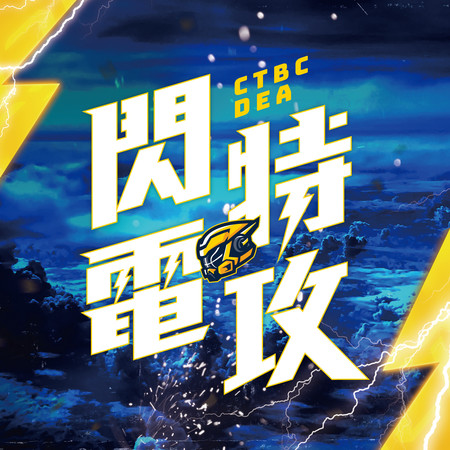 專輯封面