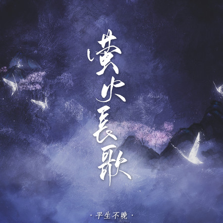 專輯封面