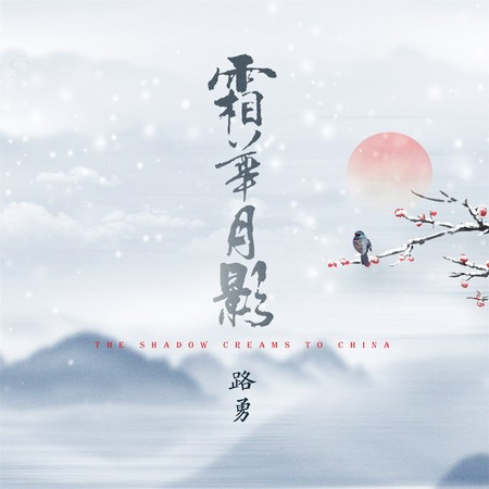 專輯封面