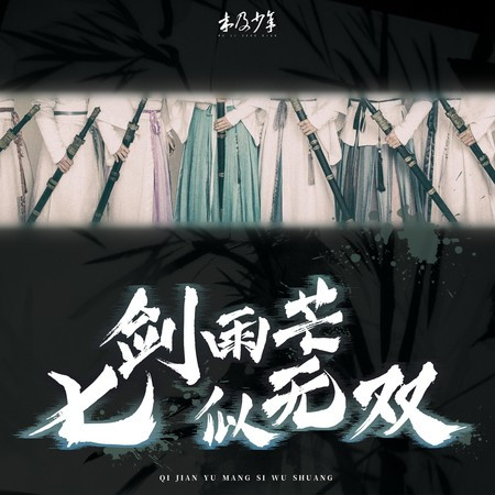 專輯封面
