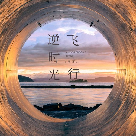 專輯封面