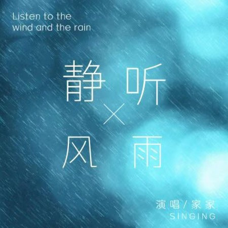 專輯封面