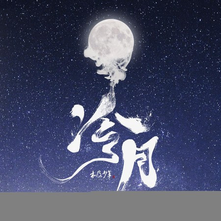 專輯封面