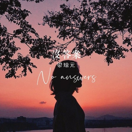 專輯封面